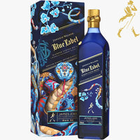 Johnnie Walker Blue Label 2025 Year Of The Snake Limited Edition