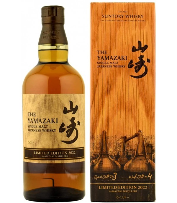 Yamazaki Limited Edition